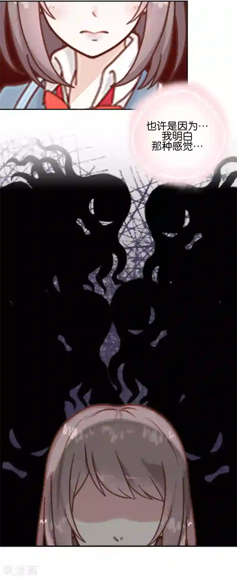 人偶游戏第10话 我不想与你为敌