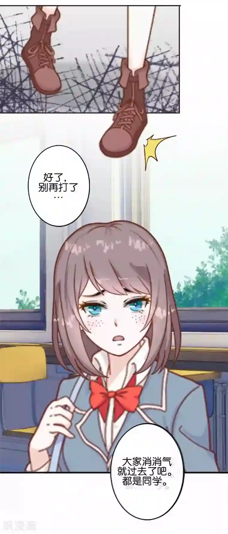 人偶游戏第10话 我不想与你为敌