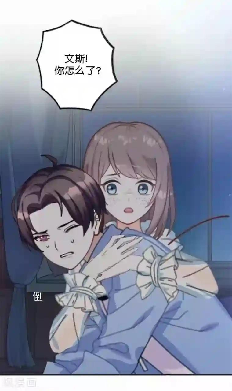 人偶游戏第11话 游戏规则