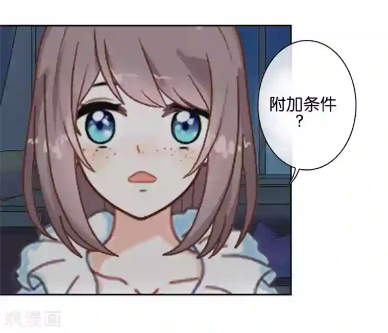 人偶游戏第11话 游戏规则