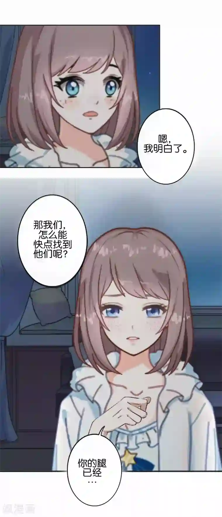 人偶游戏第11话 游戏规则