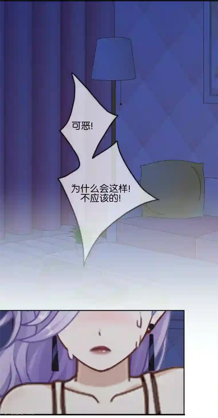 人偶游戏第11话 游戏规则