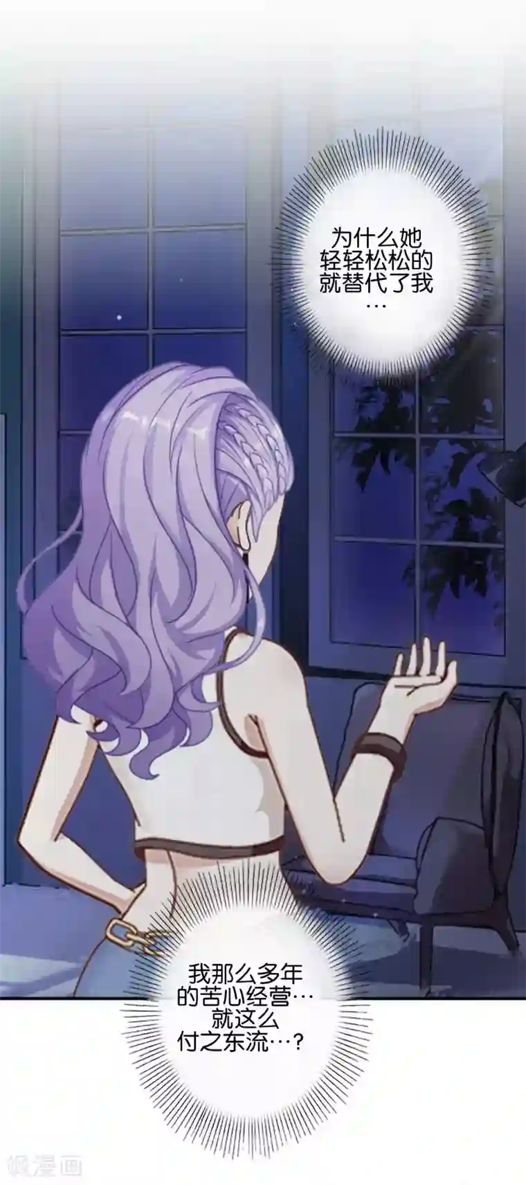 人偶游戏第11话 游戏规则