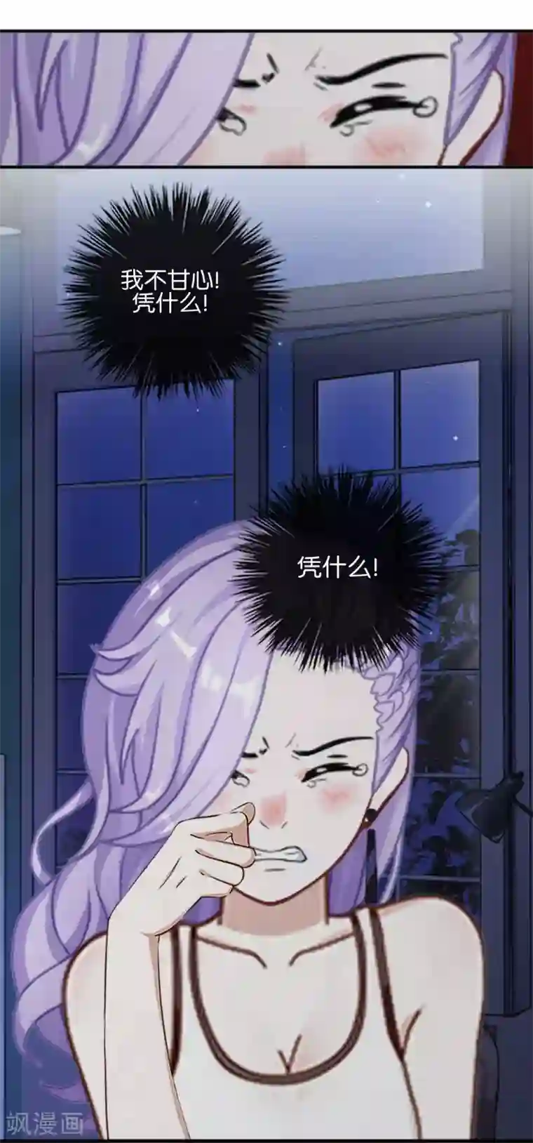 人偶游戏第11话 游戏规则