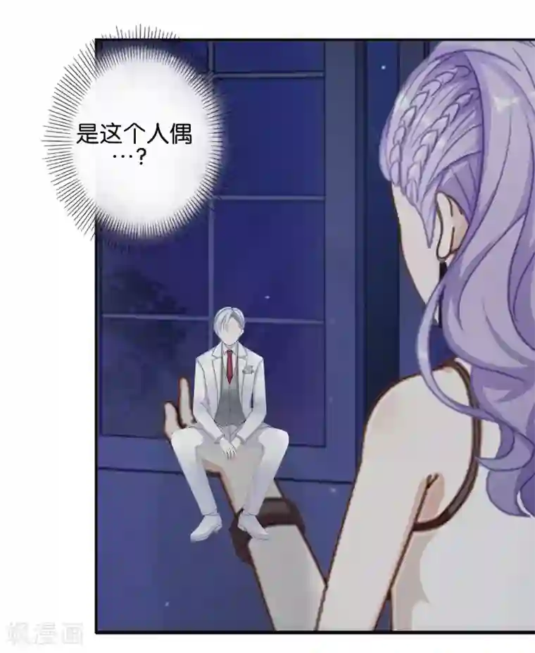 人偶游戏第11话 游戏规则