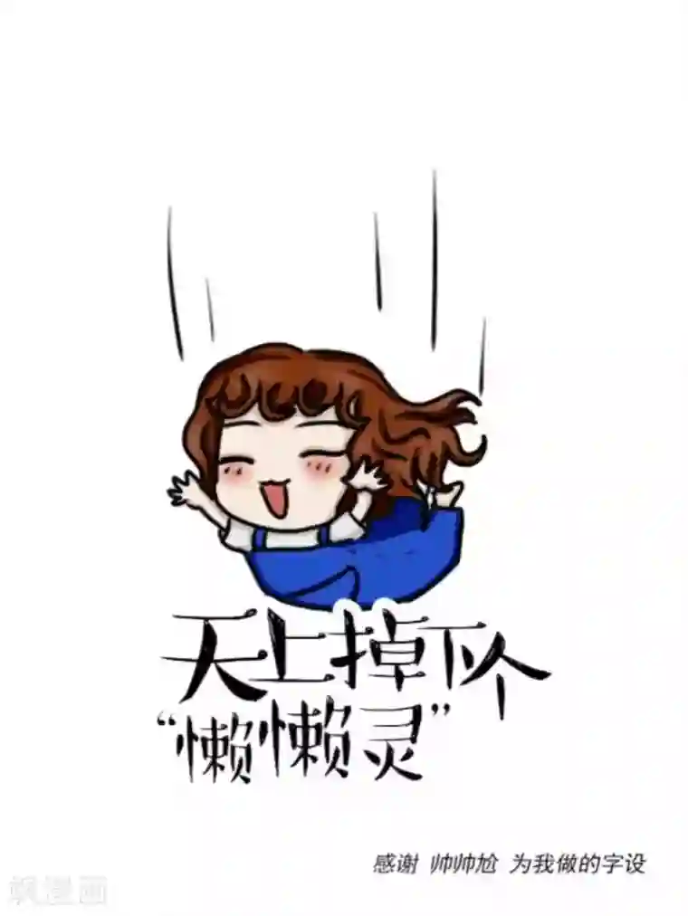 人偶游戏第11话 游戏规则