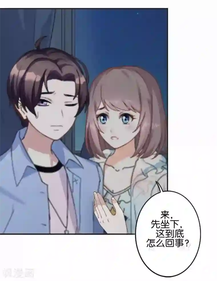 人偶游戏第11话 游戏规则