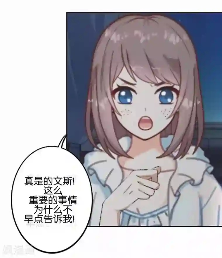 人偶游戏第11话 游戏规则