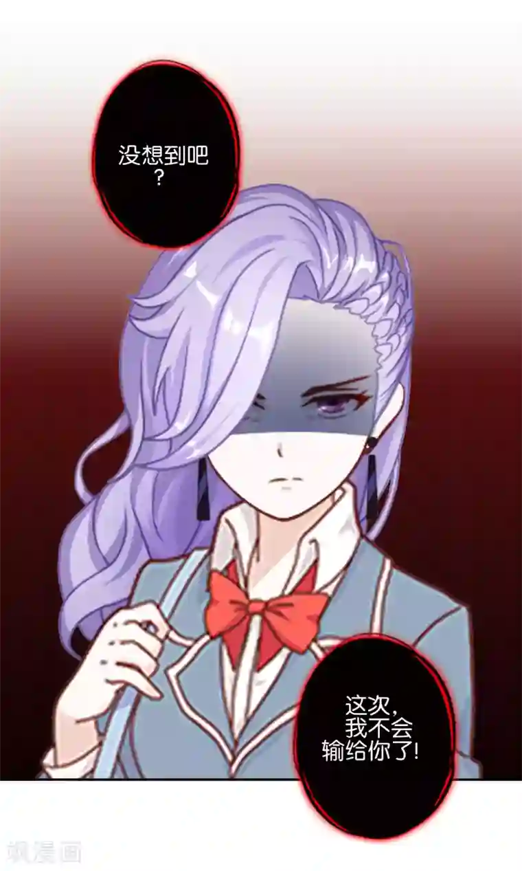 人偶游戏第12话 让我们开始游戏