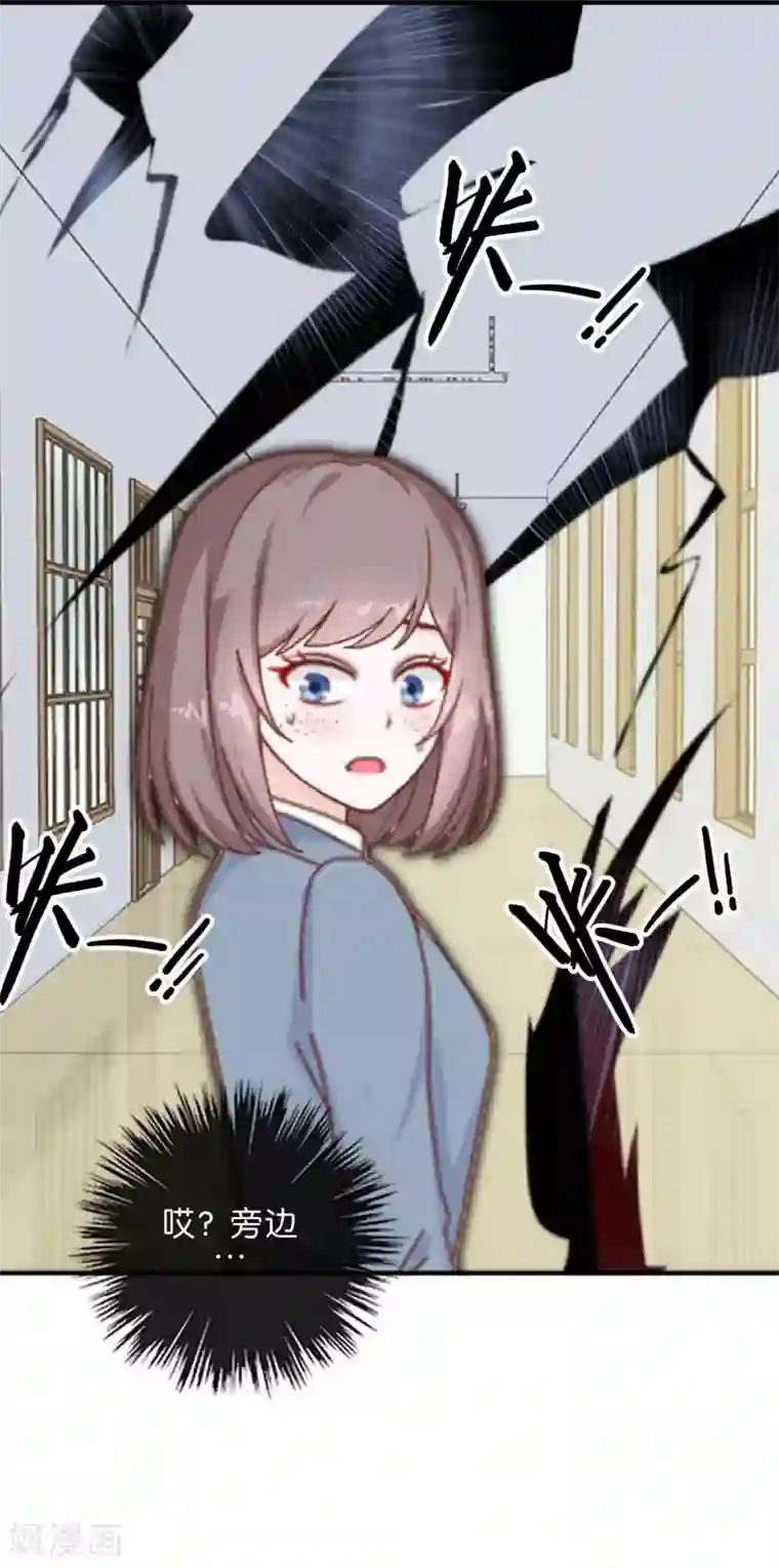 人偶游戏第12话 让我们开始游戏