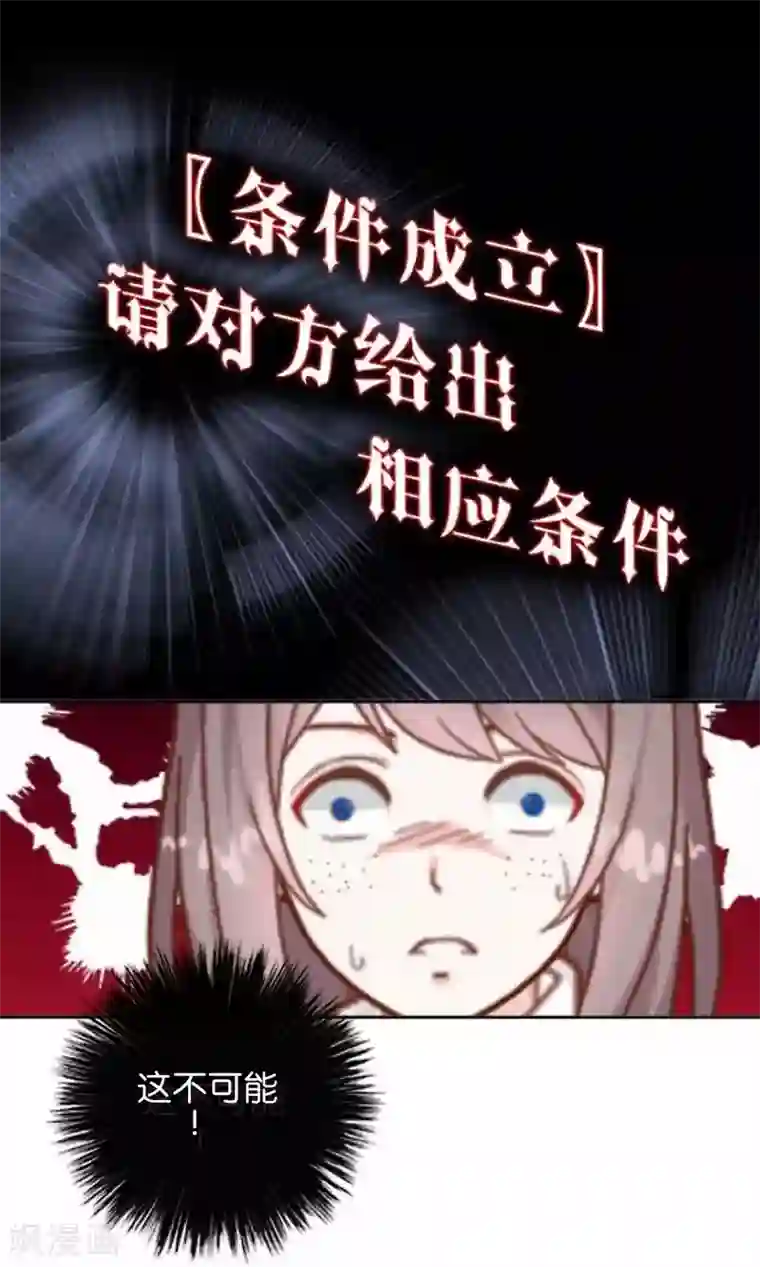 人偶游戏第12话 让我们开始游戏