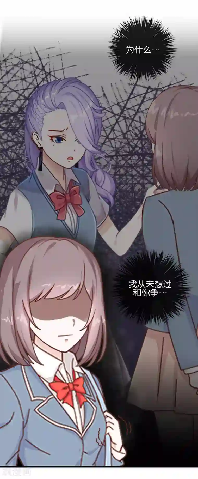 人偶游戏第12话 让我们开始游戏