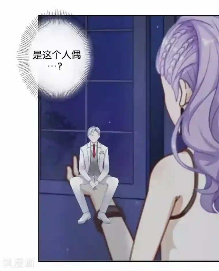 人偶游戏第12话 让我们开始游戏