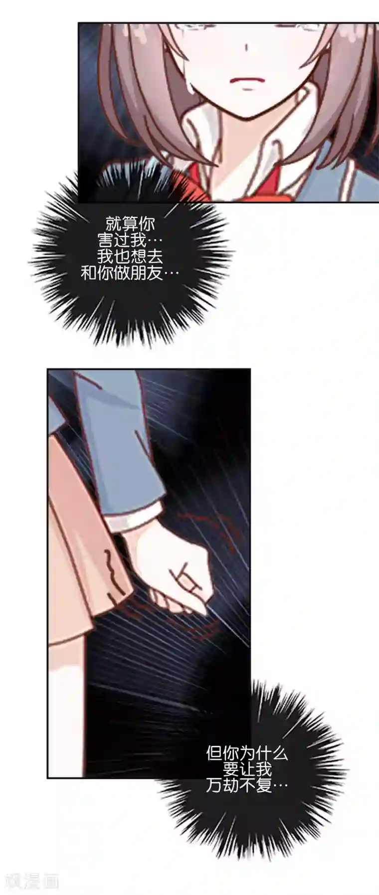 人偶游戏第12话 让我们开始游戏