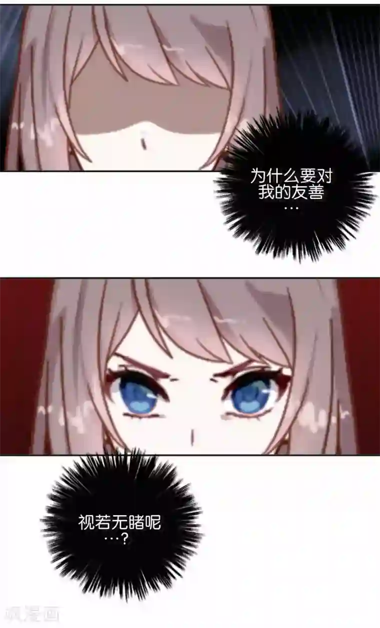 人偶游戏第12话 让我们开始游戏