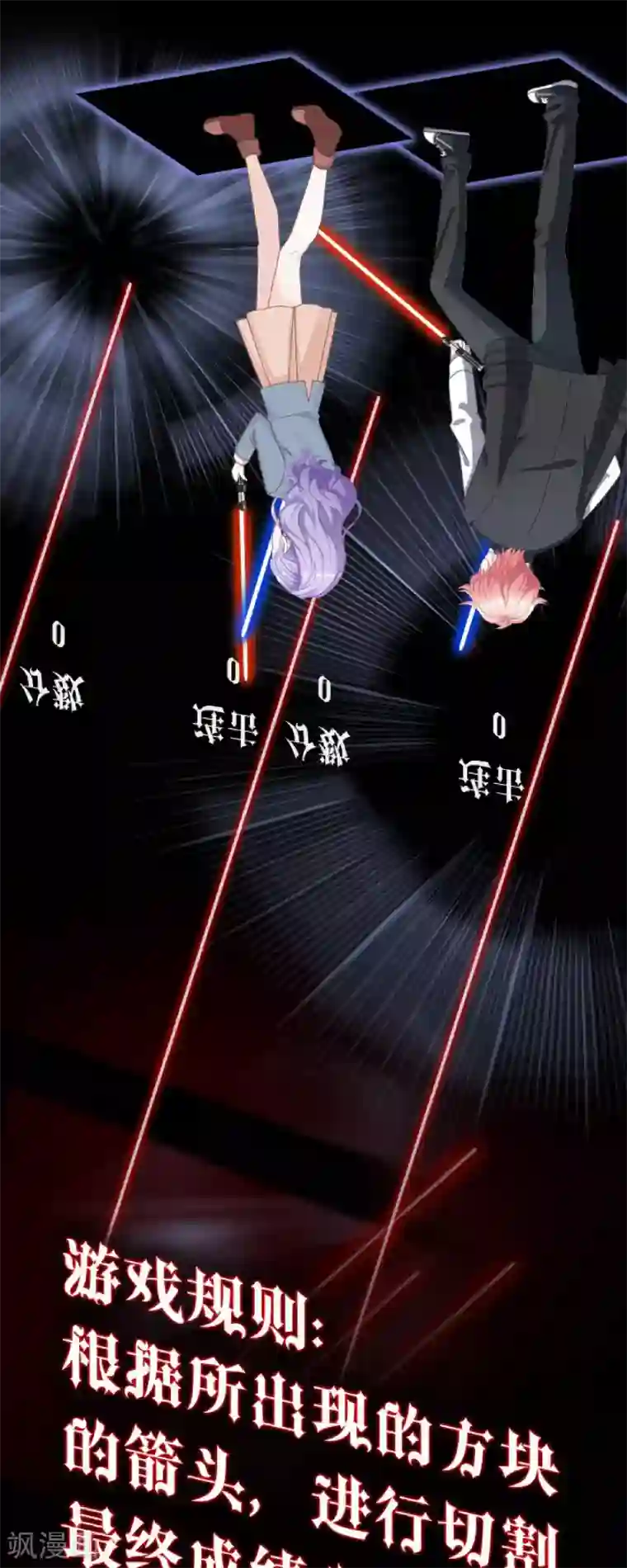 人偶游戏第12话 让我们开始游戏