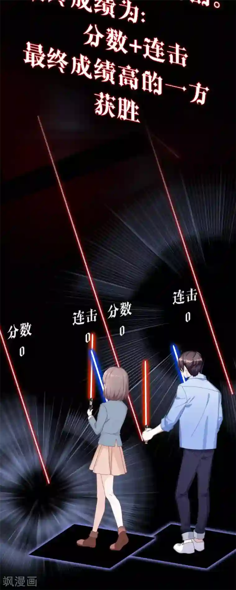 人偶游戏第12话 让我们开始游戏