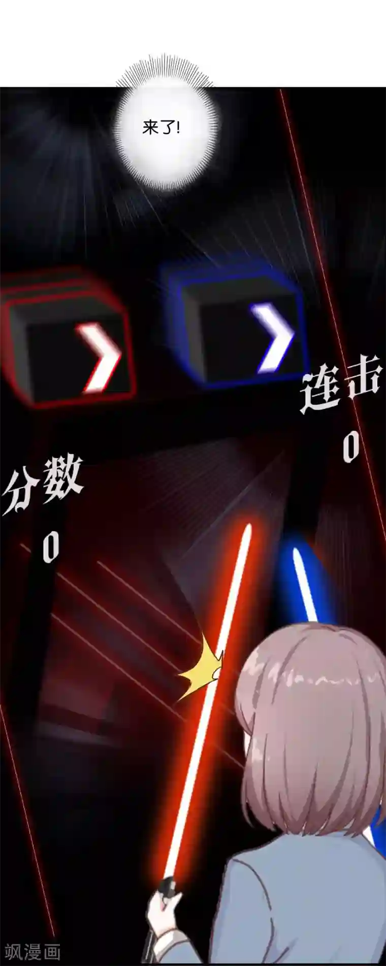 人偶游戏第12话 让我们开始游戏