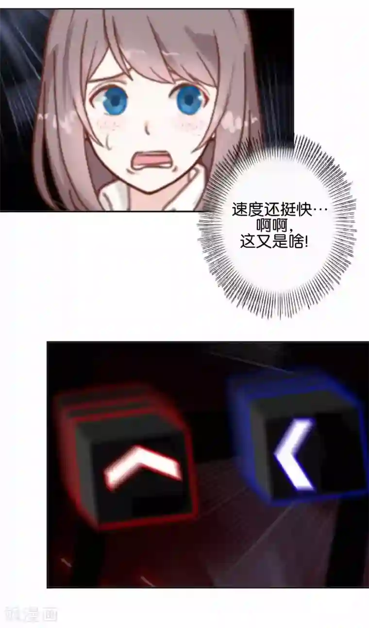 人偶游戏第12话 让我们开始游戏