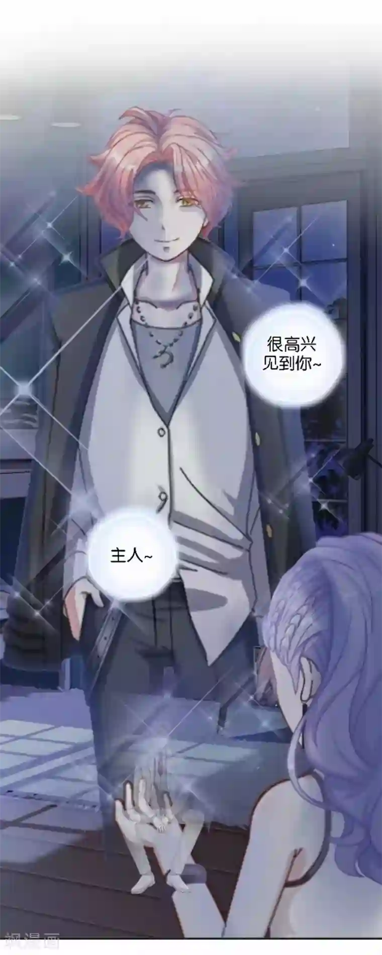 人偶游戏第12话 让我们开始游戏