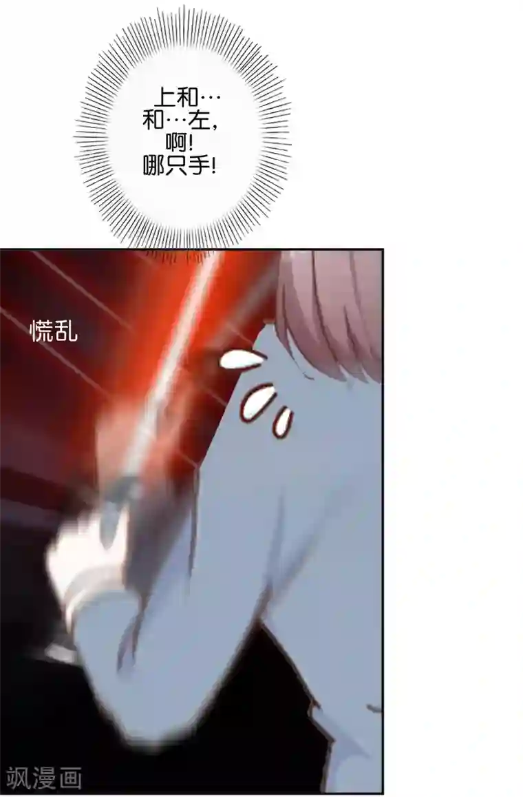 人偶游戏第12话 让我们开始游戏