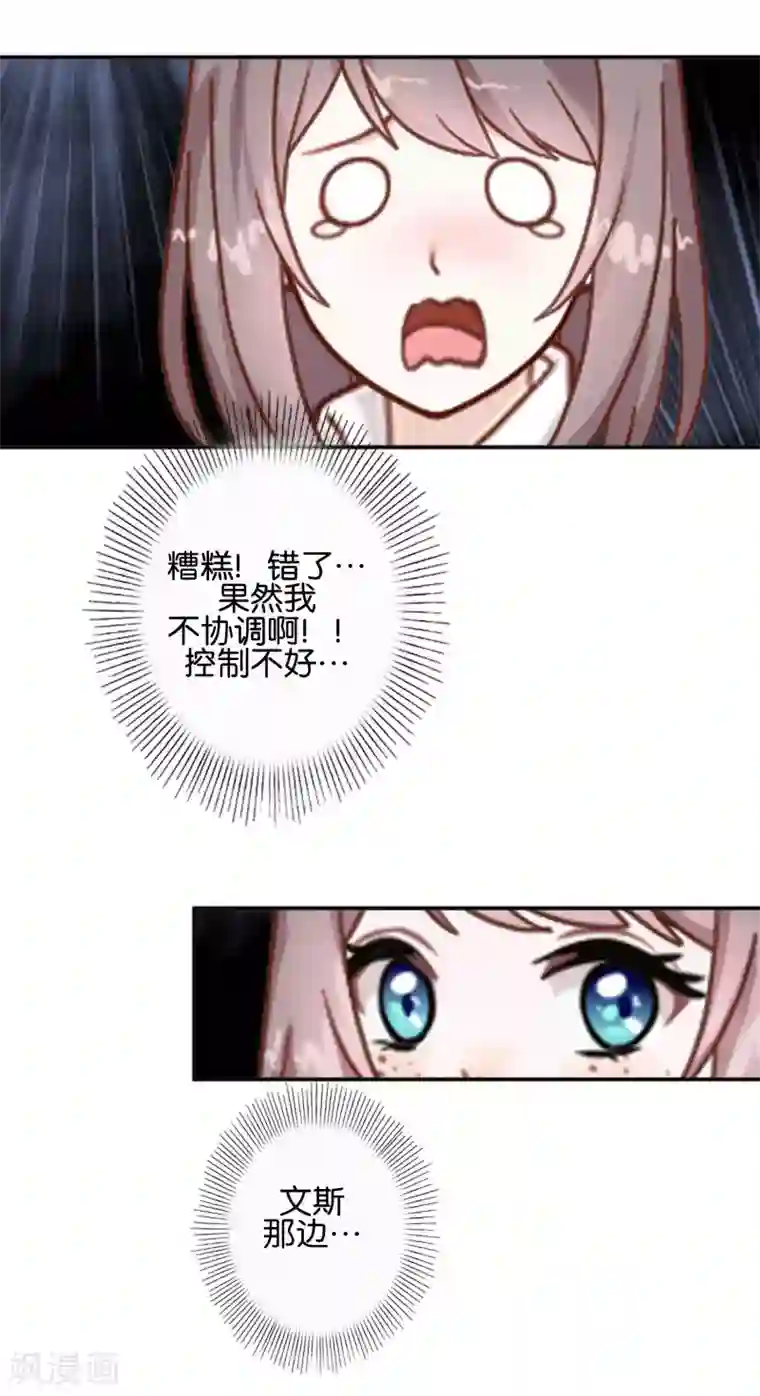 人偶游戏第12话 让我们开始游戏