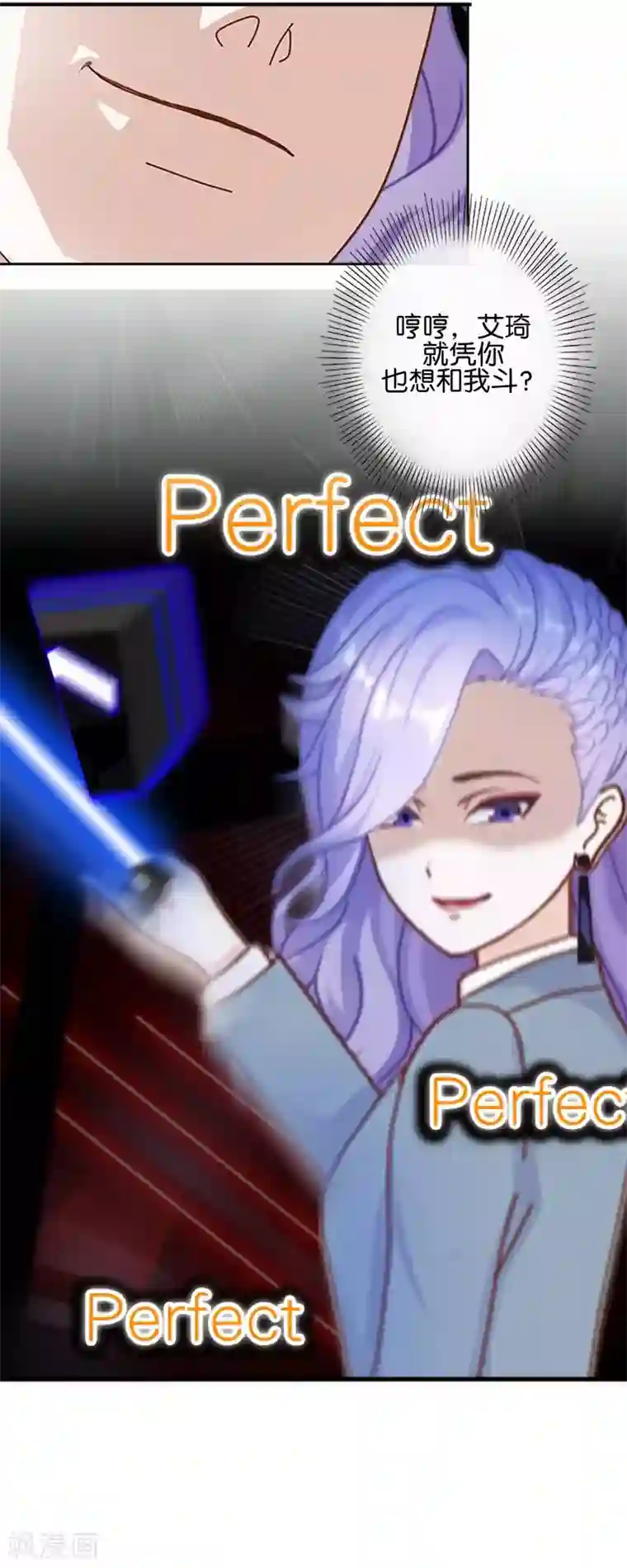 人偶游戏第12话 让我们开始游戏