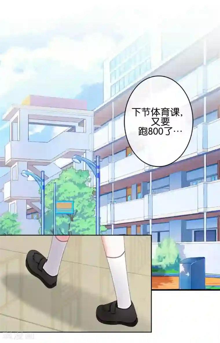 人偶游戏第12话 让我们开始游戏