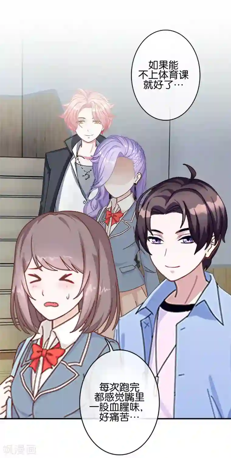 人偶游戏第12话 让我们开始游戏