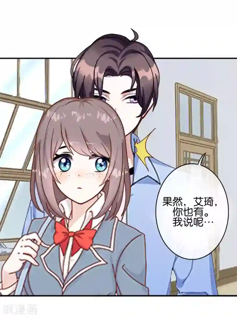 人偶游戏第12话 让我们开始游戏