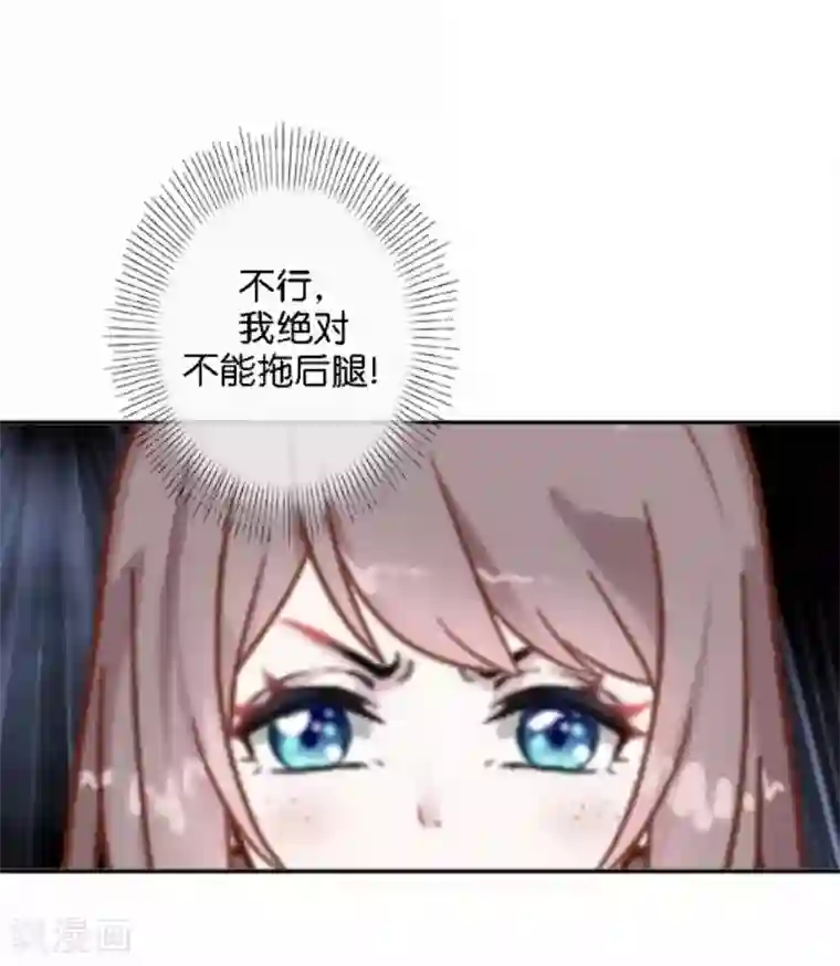 儿子比你老公的几把大吗第13话 努力不拖后腿