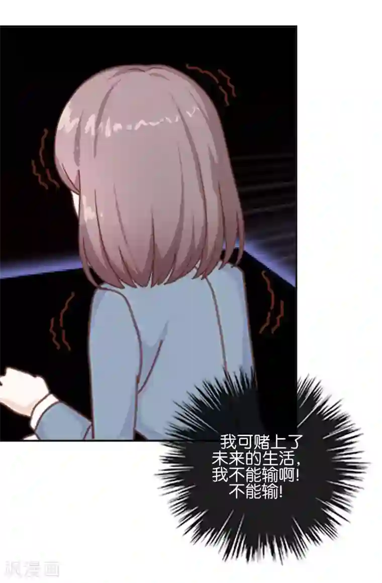 人偶游戏第13话 努力不拖后腿