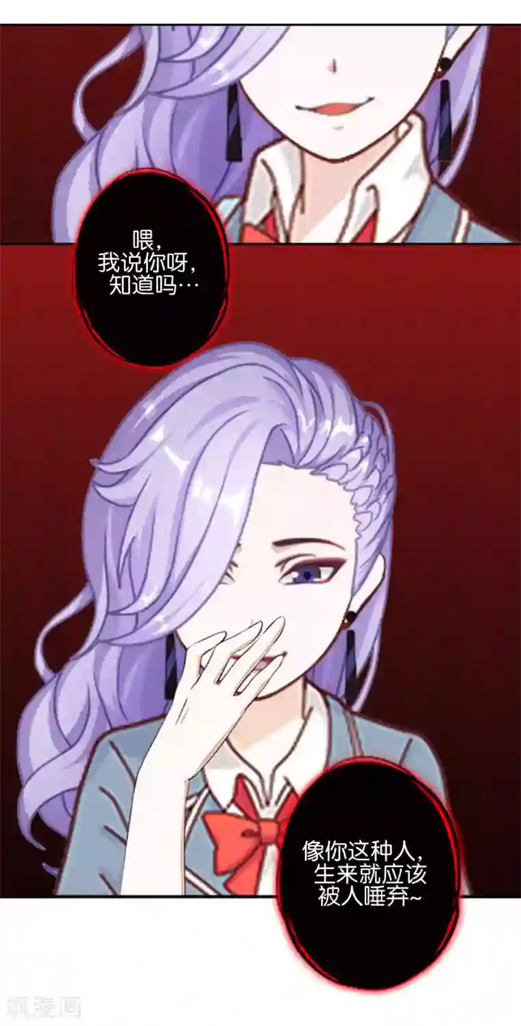 儿子比你老公的几把大吗第13话 努力不拖后腿