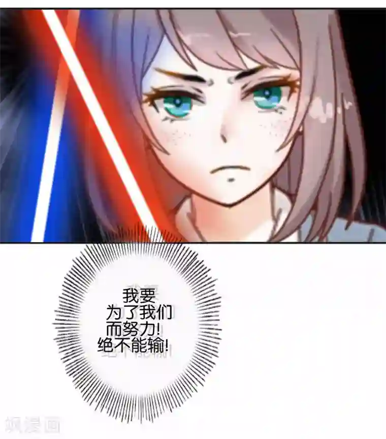 人偶游戏第13话 努力不拖后腿