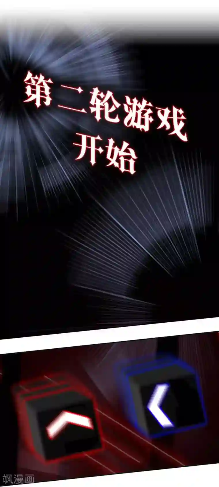 人偶游戏第13话 努力不拖后腿