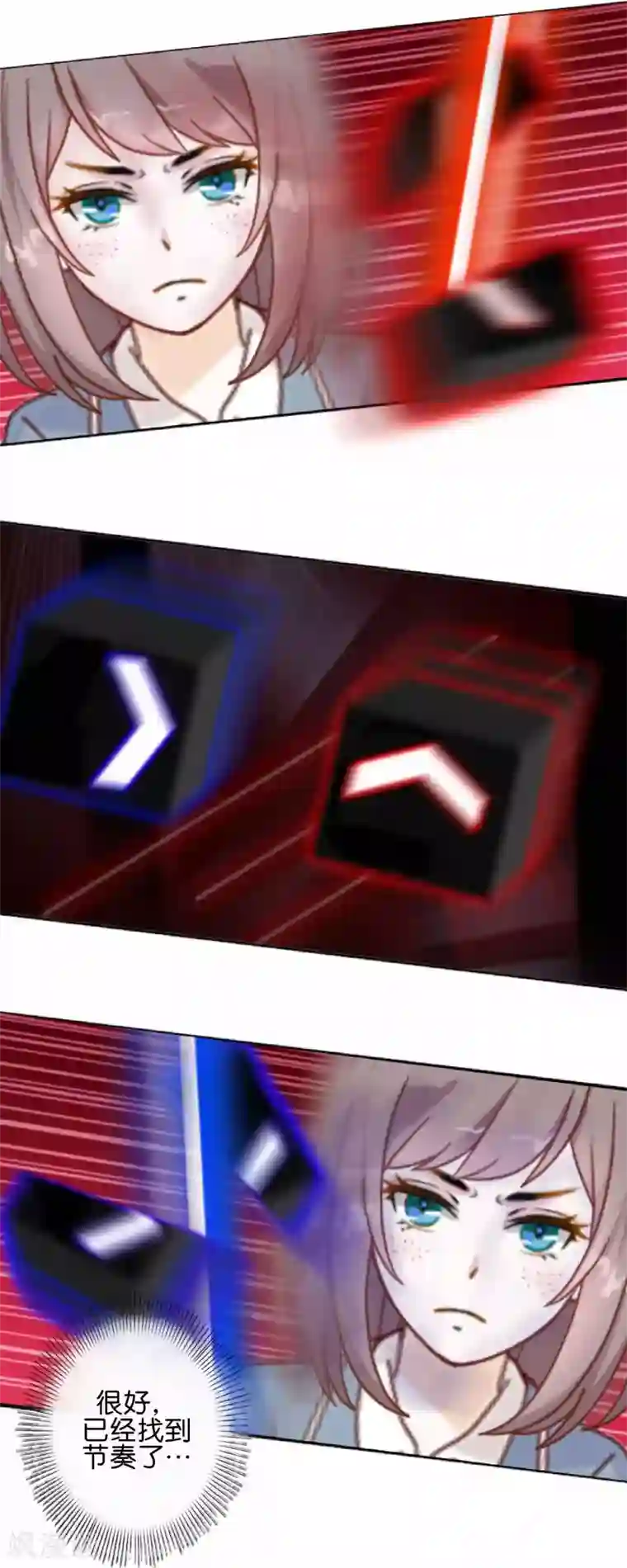 人偶游戏第13话 努力不拖后腿