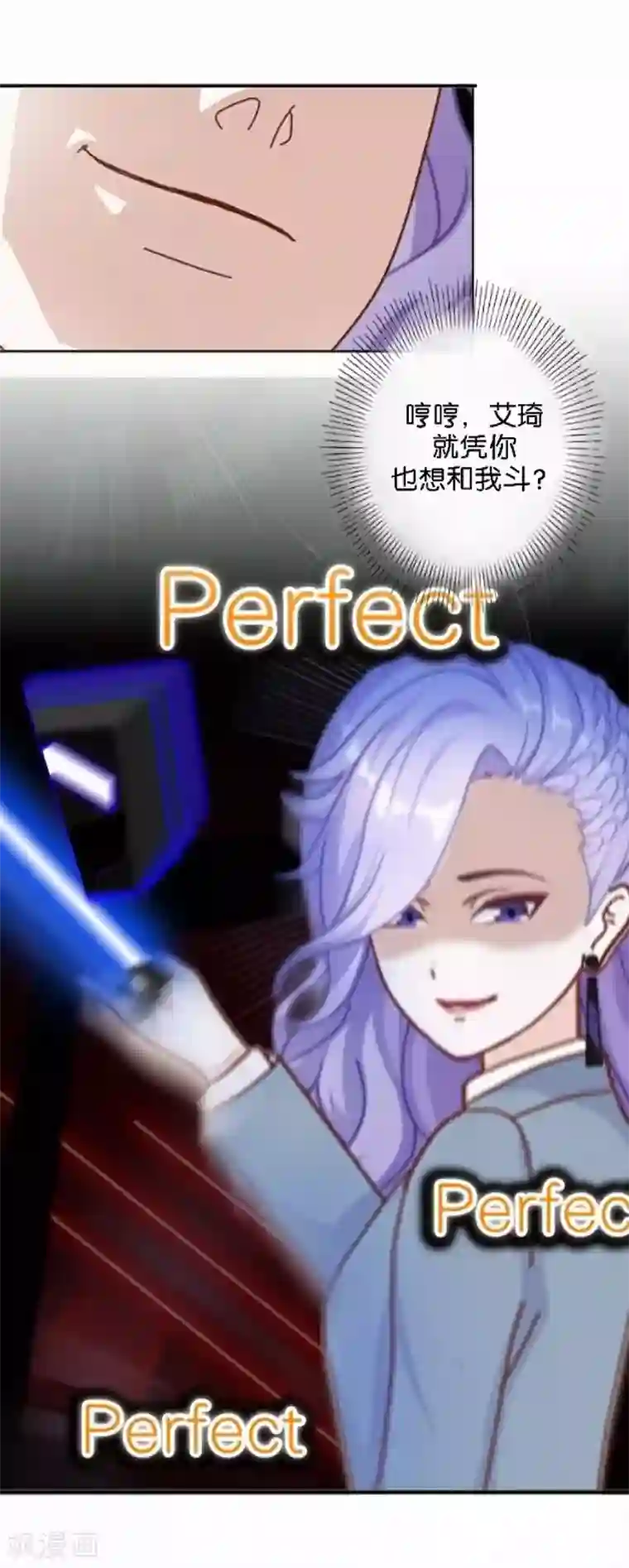 儿子比你老公的几把大吗第13话 努力不拖后腿