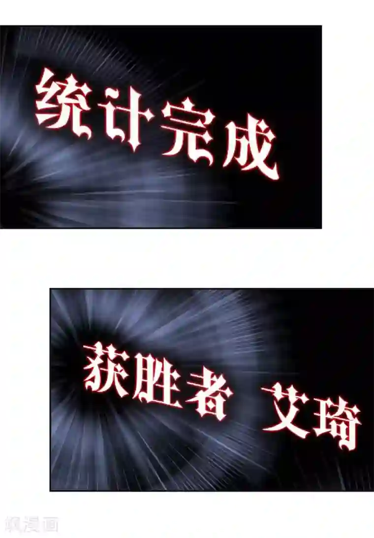 儿子比你老公的几把大吗第13话 努力不拖后腿