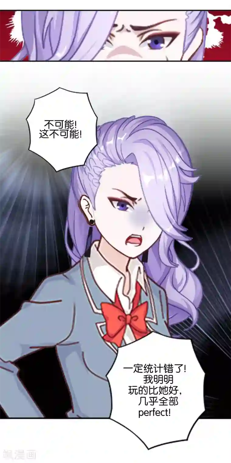 儿子比你老公的几把大吗第13话 努力不拖后腿