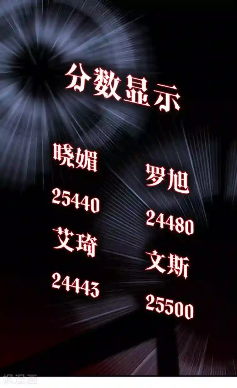 儿子比你老公的几把大吗第13话 努力不拖后腿