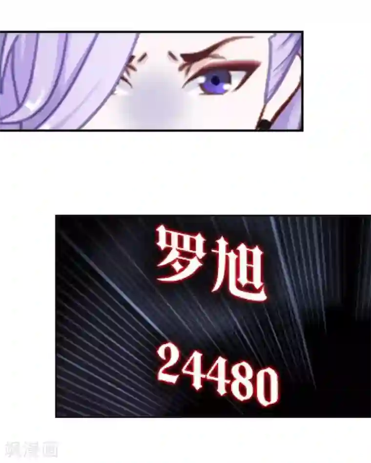 人偶游戏第13话 努力不拖后腿