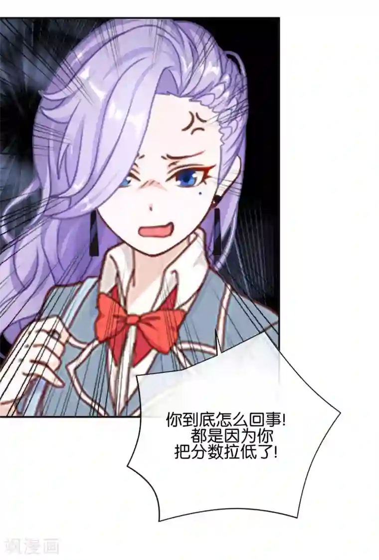 人偶游戏第13话 努力不拖后腿