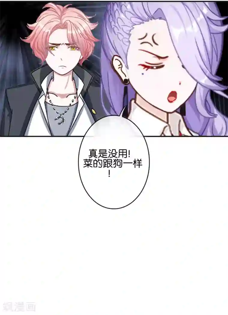 儿子比你老公的几把大吗第13话 努力不拖后腿