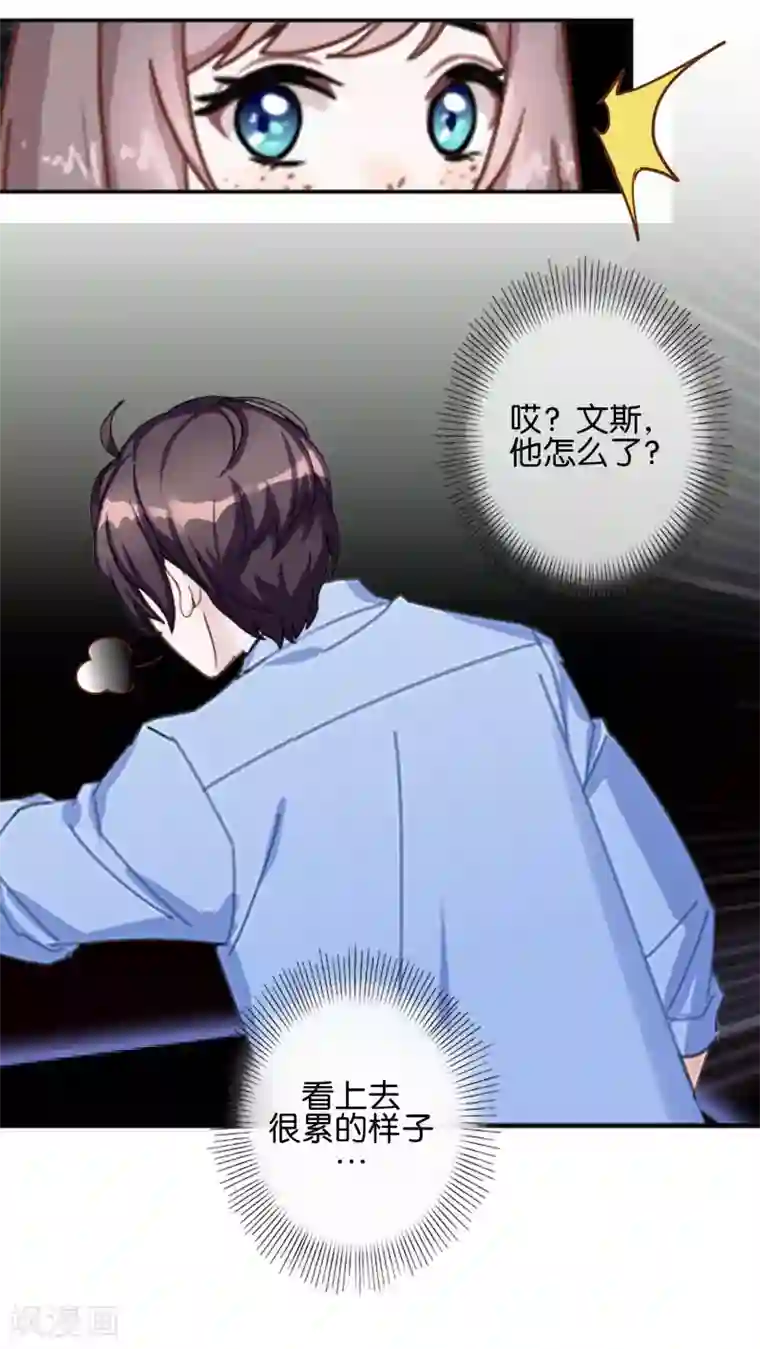 儿子比你老公的几把大吗第13话 努力不拖后腿