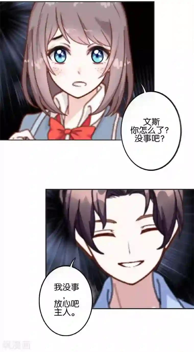 儿子比你老公的几把大吗第13话 努力不拖后腿