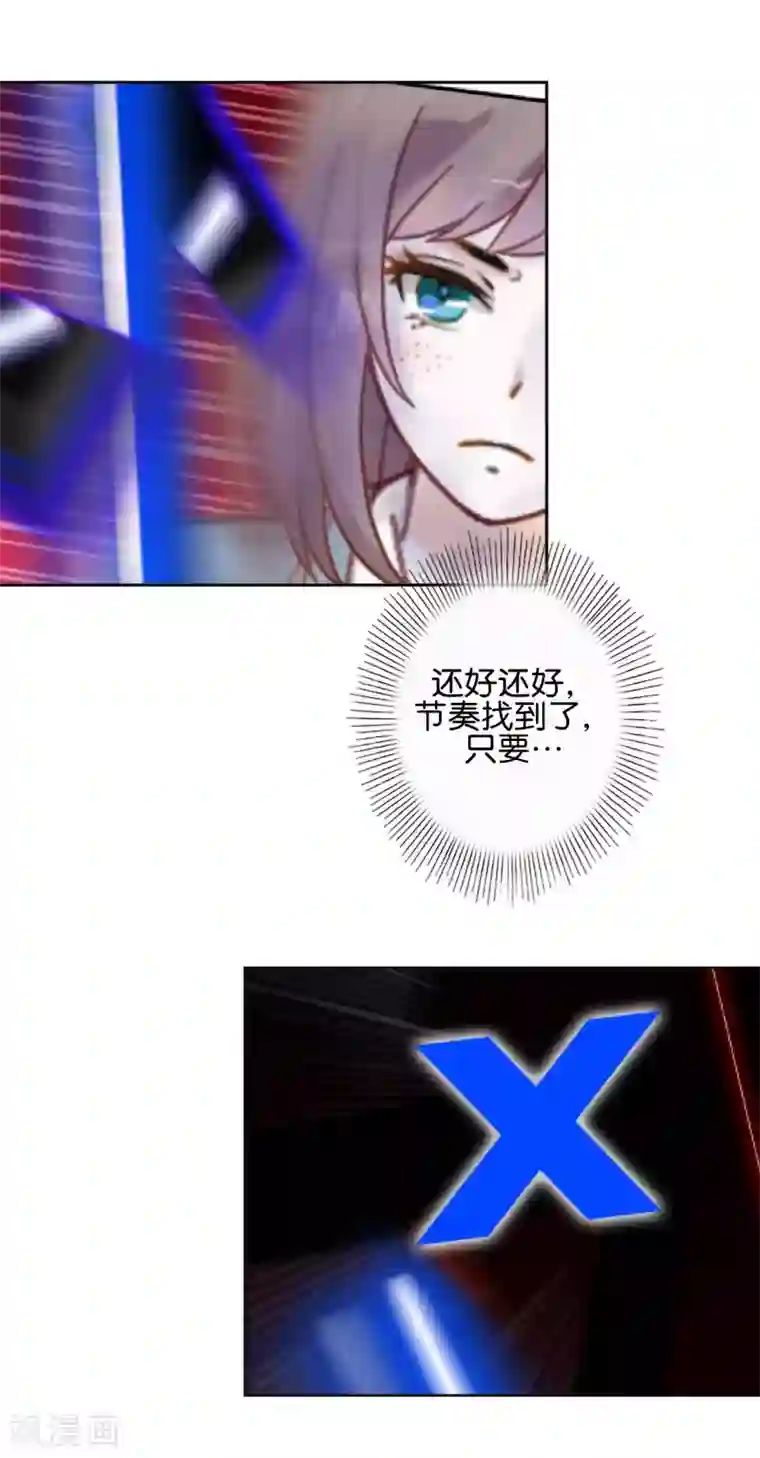 儿子比你老公的几把大吗第13话 努力不拖后腿