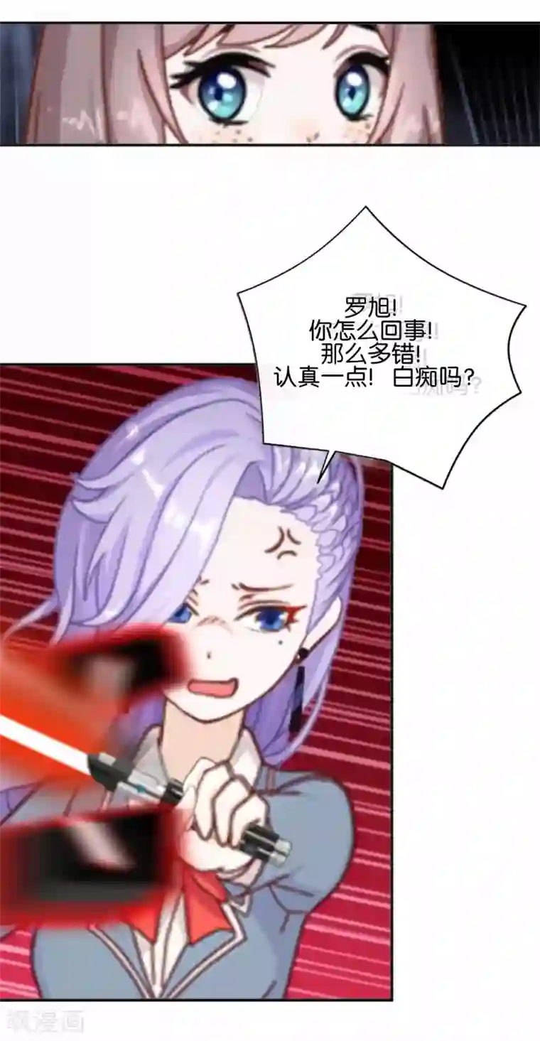 人偶游戏第13话 努力不拖后腿