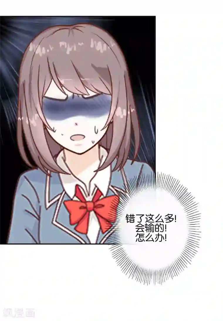 儿子比你老公的几把大吗第13话 努力不拖后腿