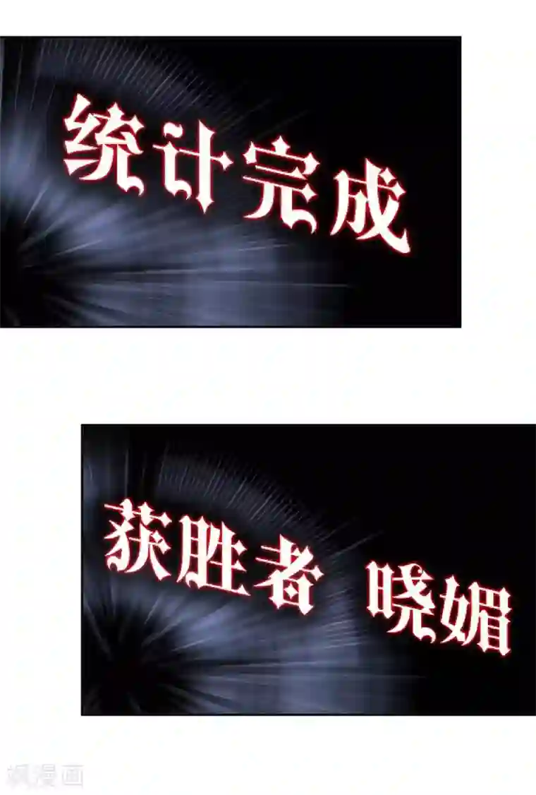 儿子比你老公的几把大吗第13话 努力不拖后腿