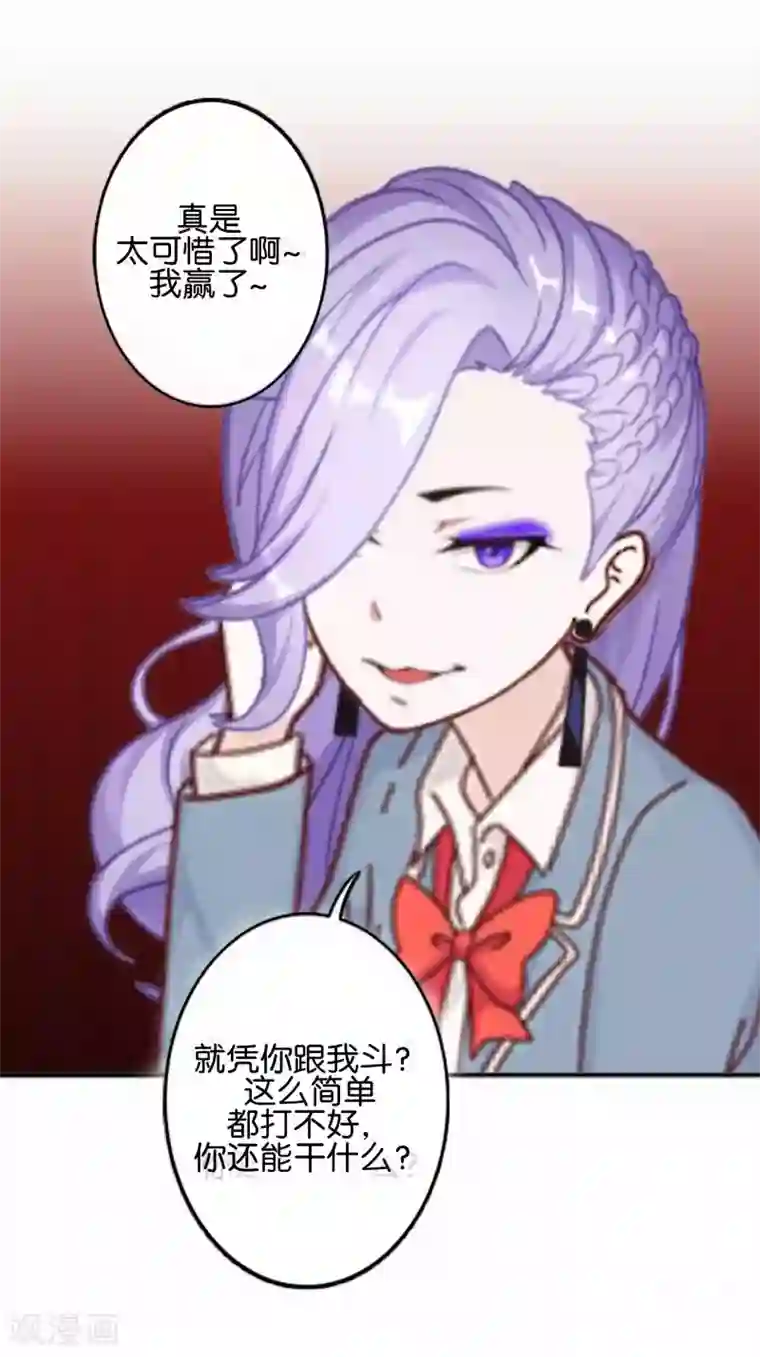 儿子比你老公的几把大吗第13话 努力不拖后腿